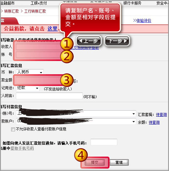 新步骤4.png 新步骤4.png