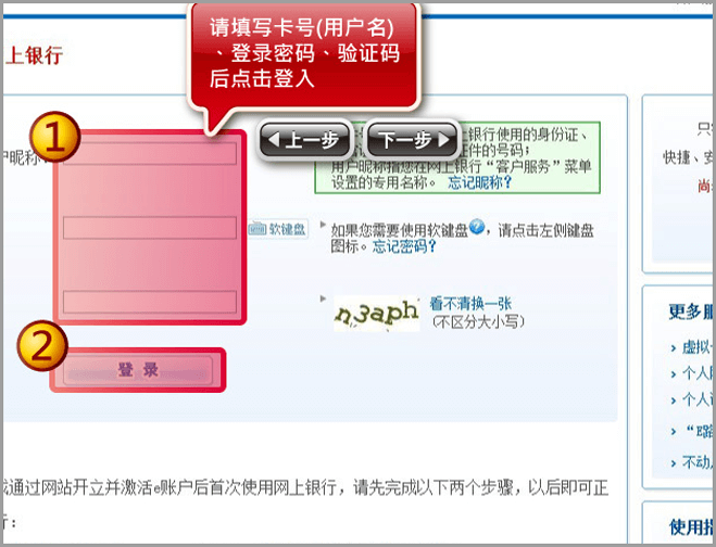 新步骤2.png 新步骤2.png