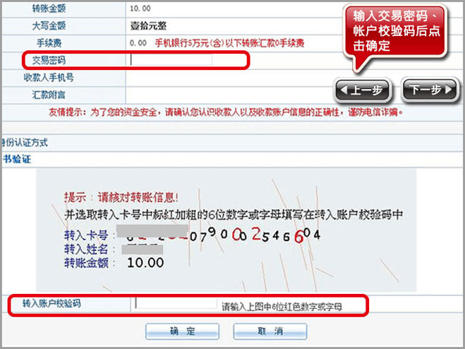 新步骤5.png 新步骤5.png