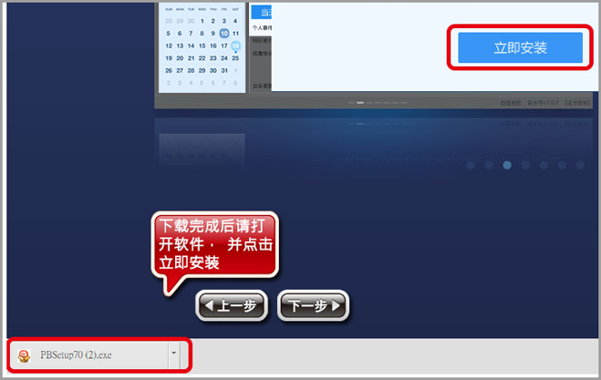 新步骤3.png 新步骤3.png