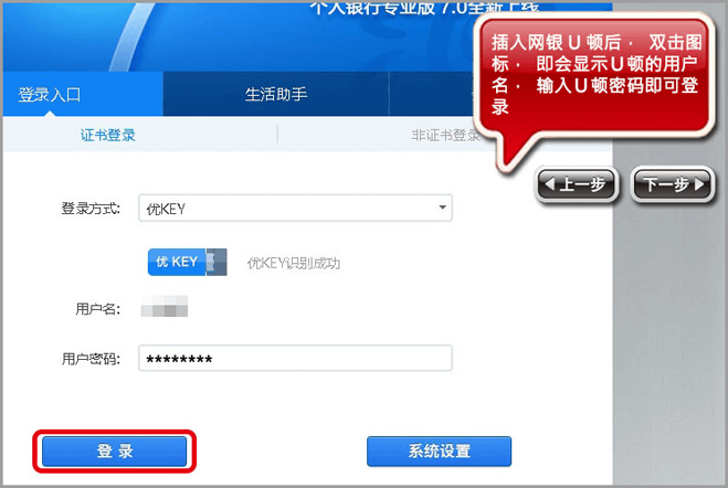 新步骤5.png 新步骤5.png